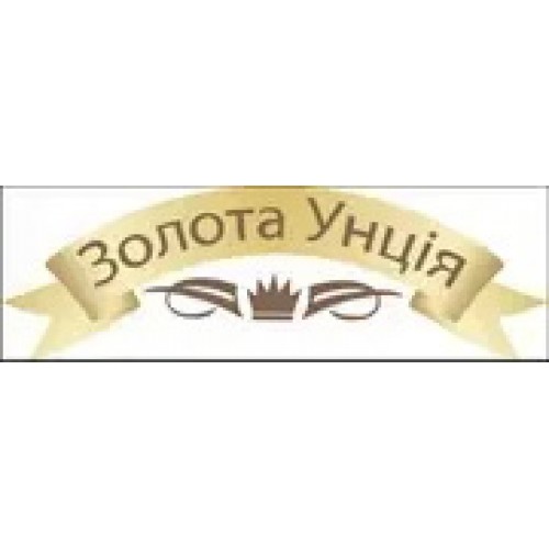Золота унція ТМ