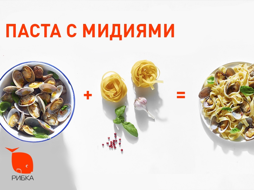 Паста з мідіями у вершковому соусі з часником